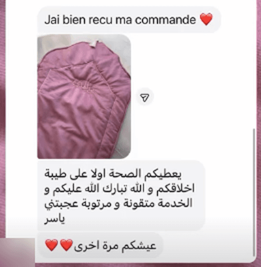 « J'ai bien reçu ma commande », avec la photo d'une sajeda rose et des remerciements en arabe.