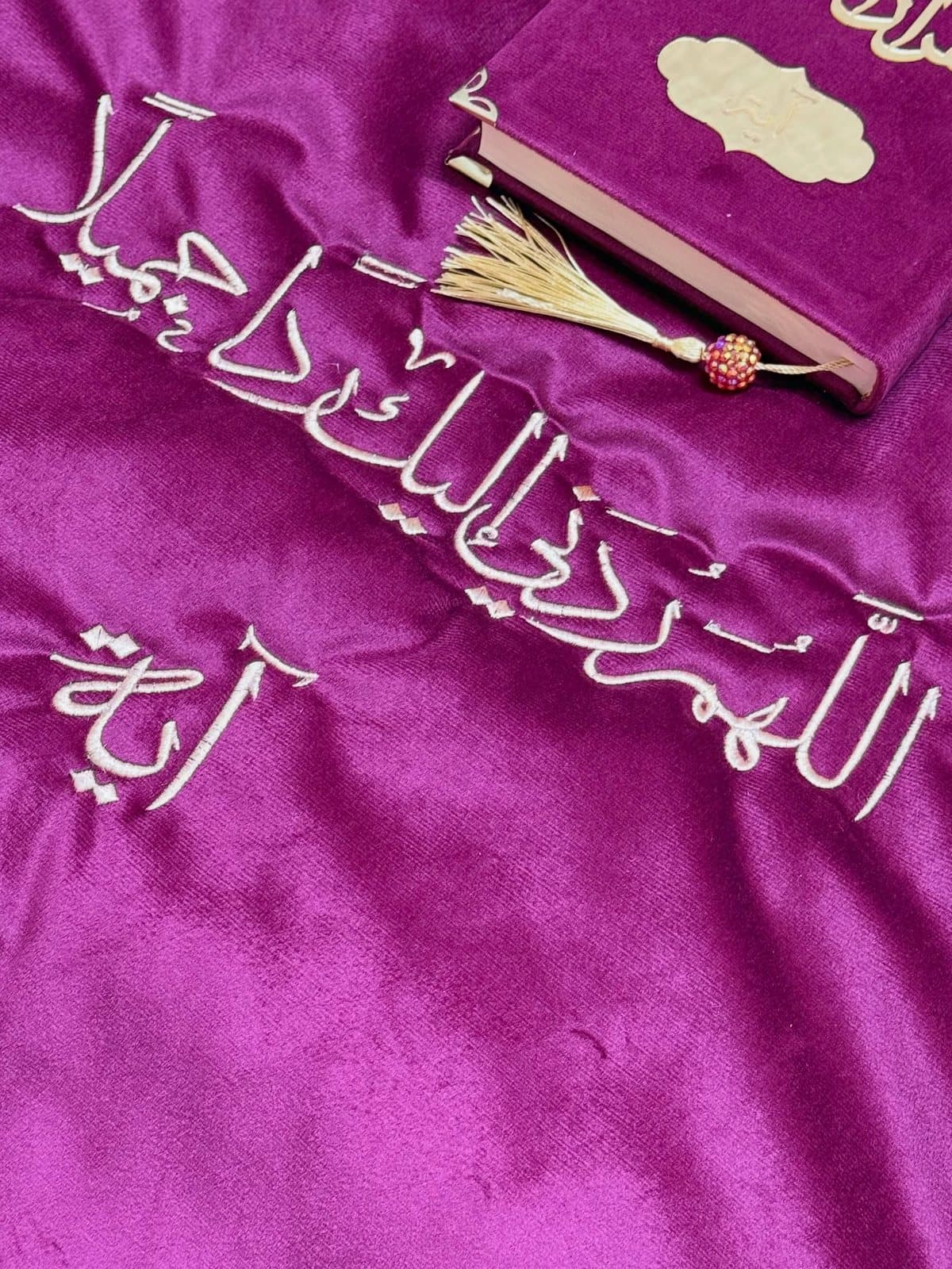 Sajeda brodée d'une invocation et Coran assorti