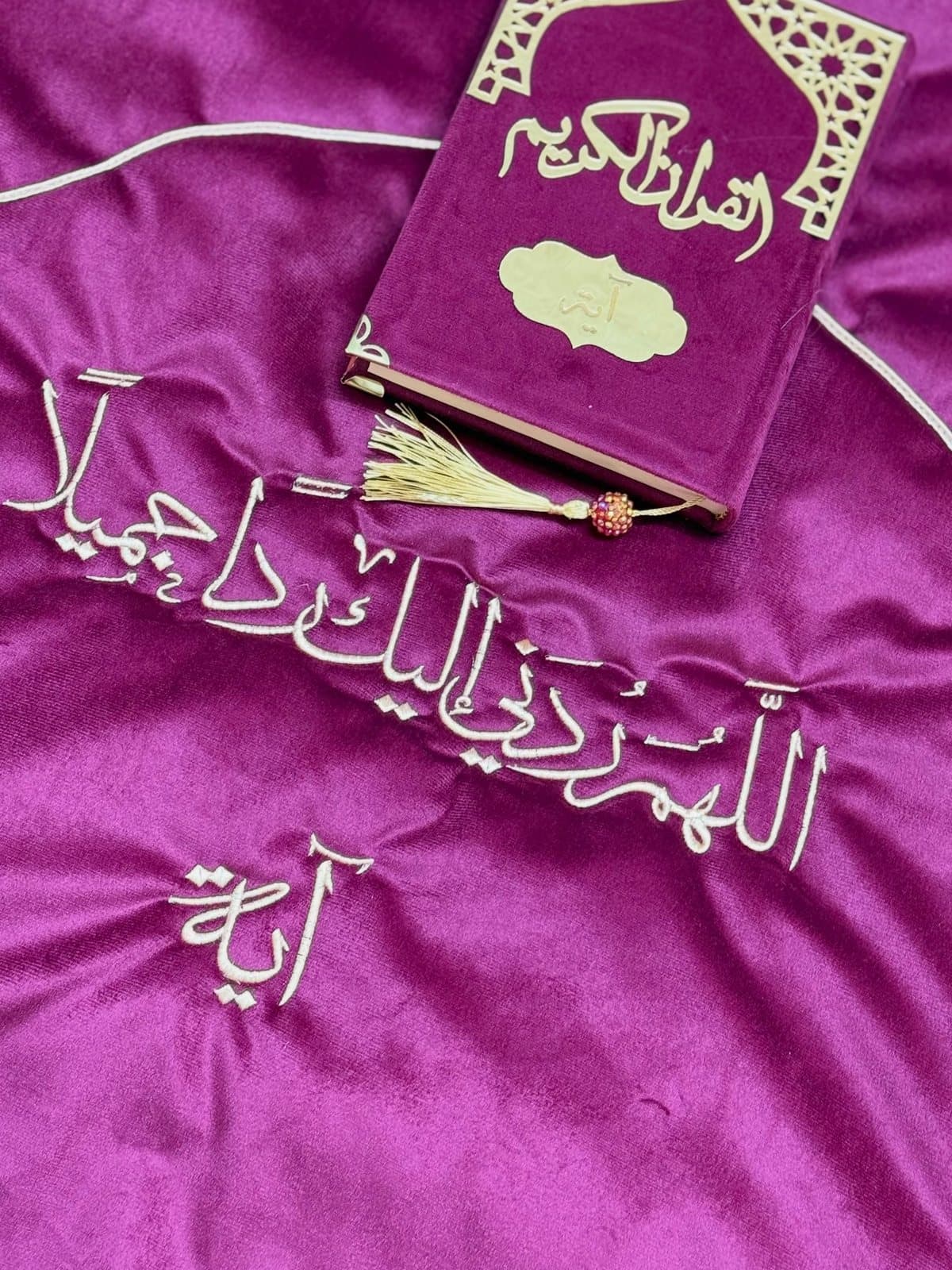 Sajeda fuchsia brodée d'une invocation, avec son Coran assorti au prénom